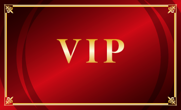 VIP会員