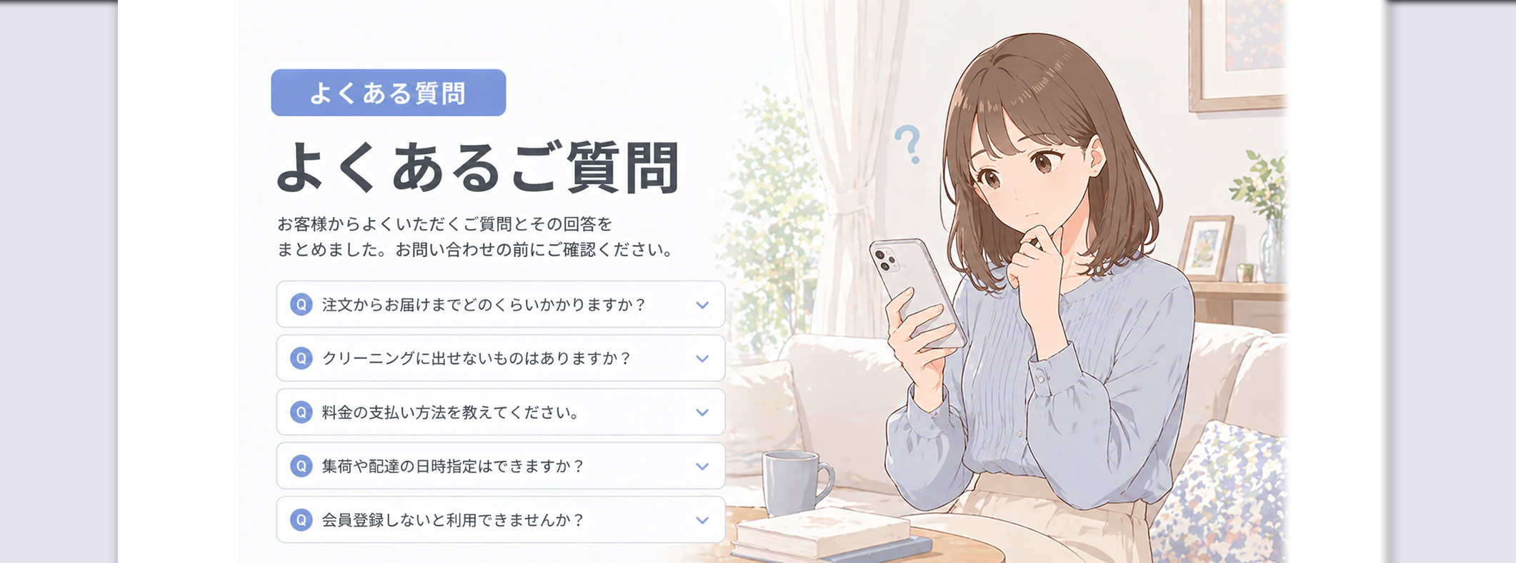 COCOiLO FAQ