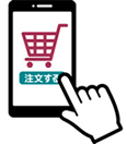 申し込み