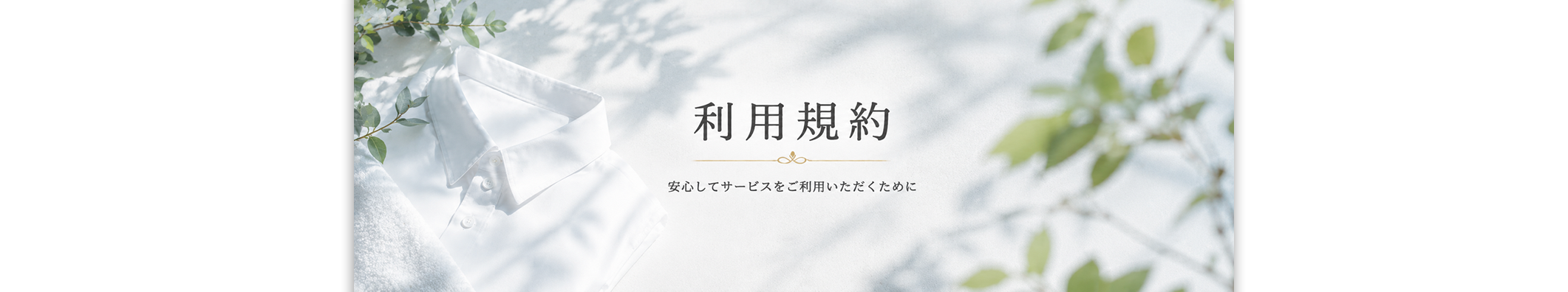COCOiLO 利用規約